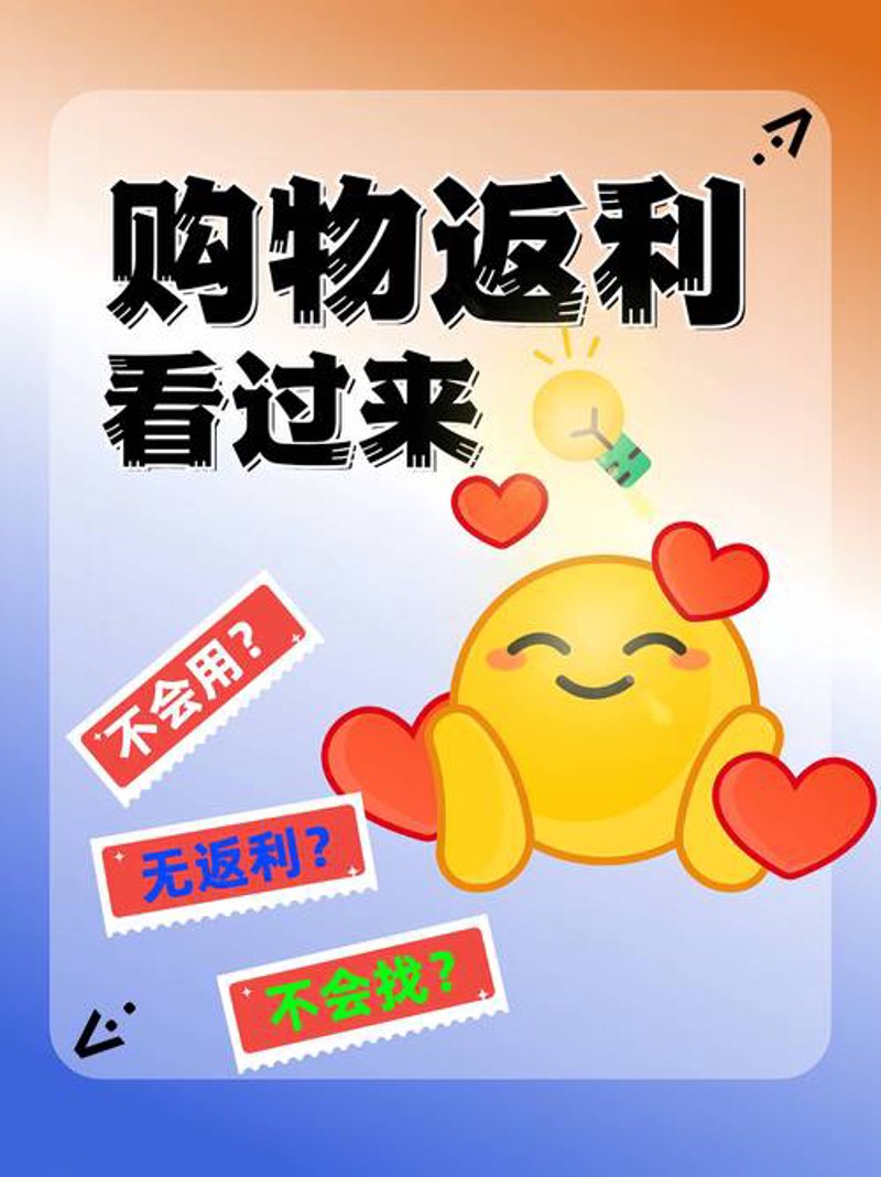 购买电子产品优惠攻略:如何巧妙使用电子优惠券
