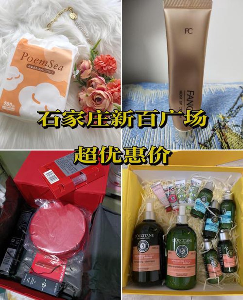 网上购物选购指南:让你轻松做决定